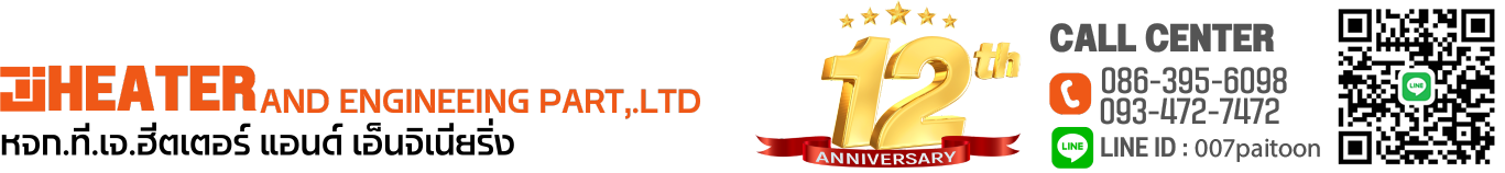 Demo